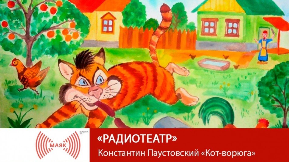 !--МАЯКТеатр.jpg