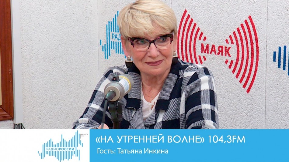 0322-Радио-НУВ.jpg