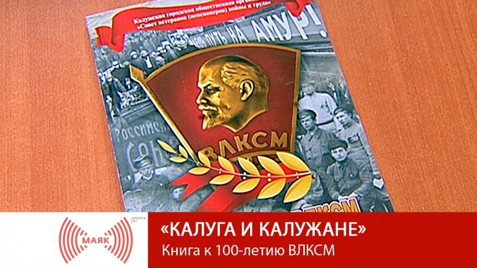 0325-МАЯК-КиК.jpg
