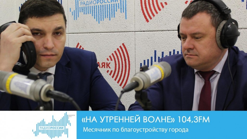 !-Радио26.03.jpg