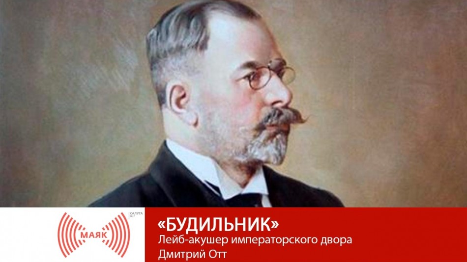 !--МАЯКБудильник.jpg
