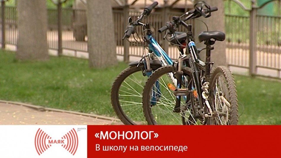 !--МАЯКМонолог.jpg