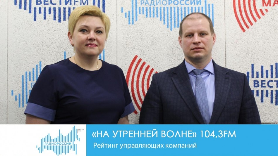 !-Радио27марта.jpg