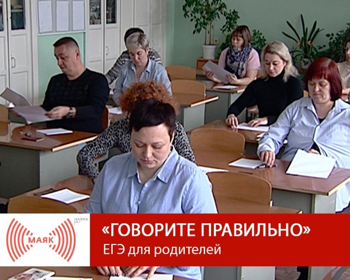 !--МАЯКГП27.03.jpg