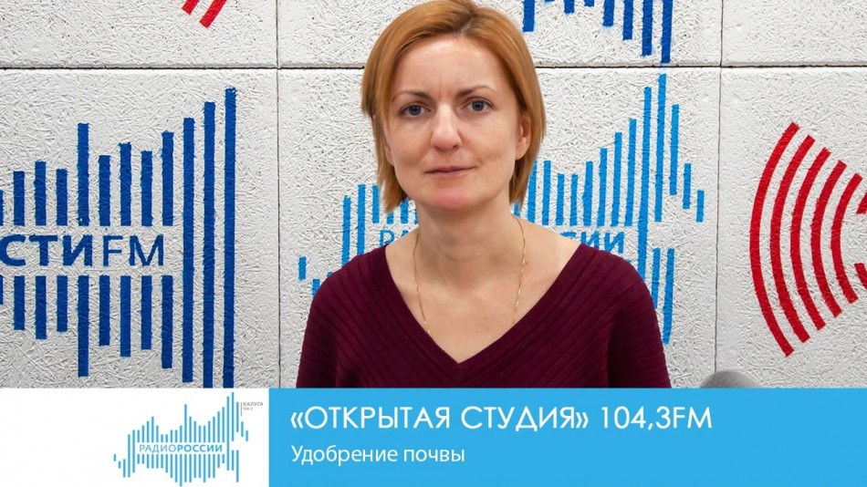!-Радио21.03.jpg