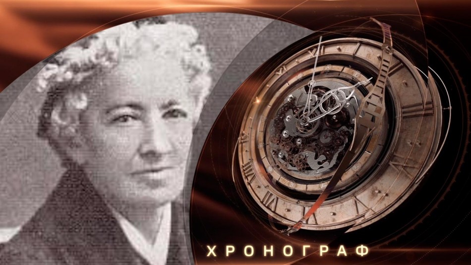 0327-Хронограф.jpg