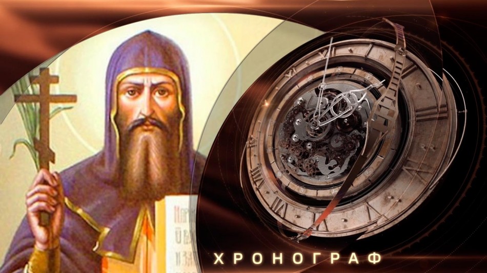 0328-Хронограф.jpg