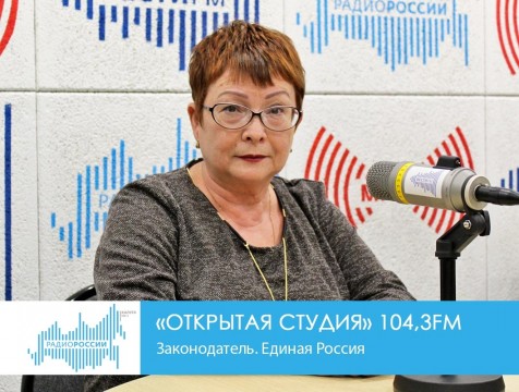 Открытая студия. Законодатель. Единая Россия