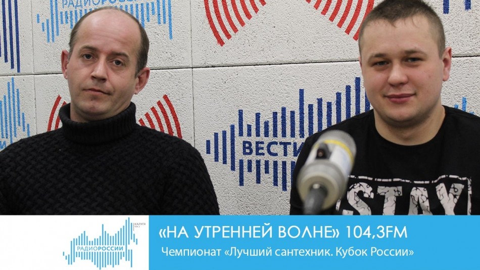 !-Радио28.03.jpg