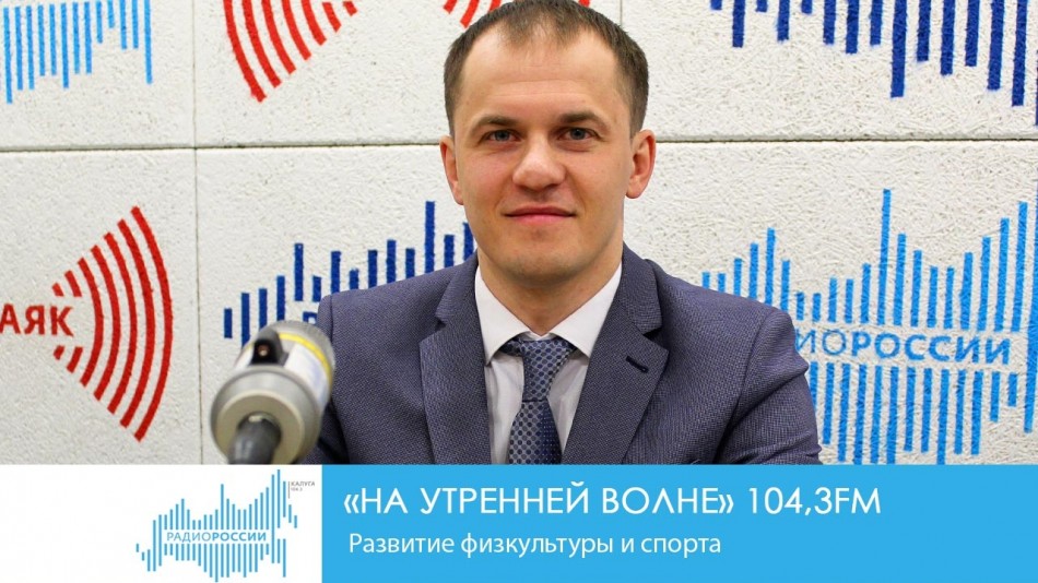 0329-Радио-НУВ.jpg