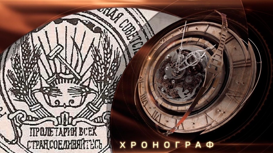 0401-Хронограф.jpg