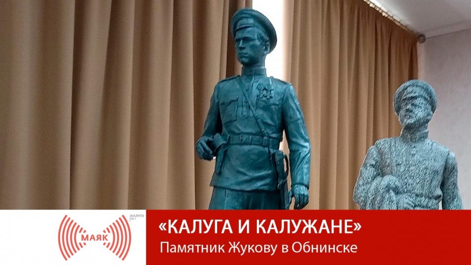 0401-МАЯК-КиК.jpg