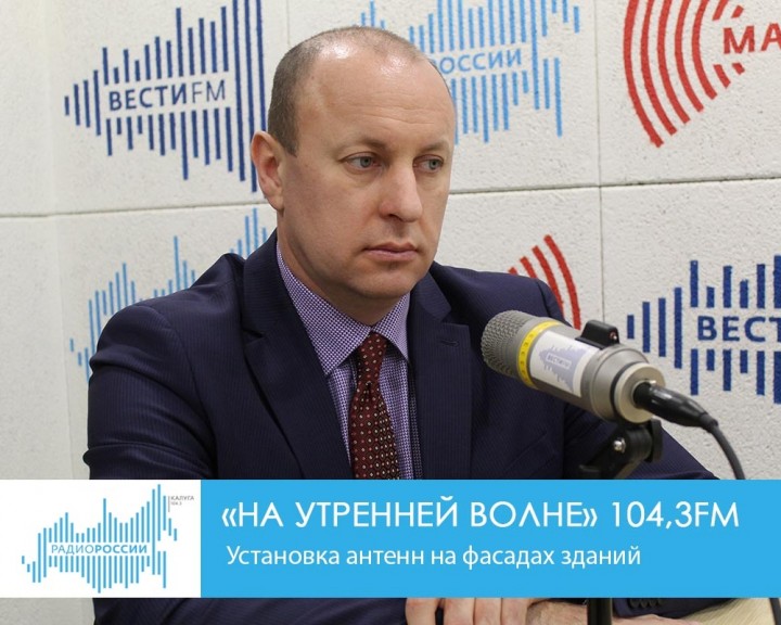 !-Радио2.04.jpg