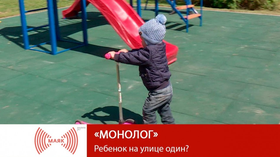 !--МАЯКМонолог2.04.jpg