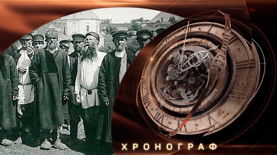 0402-Хронограф.jpg