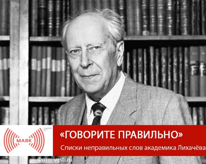 !--МАЯК3.04.jpg