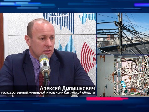 Интервью с А. Дулишковичем. Тема: провода на домах