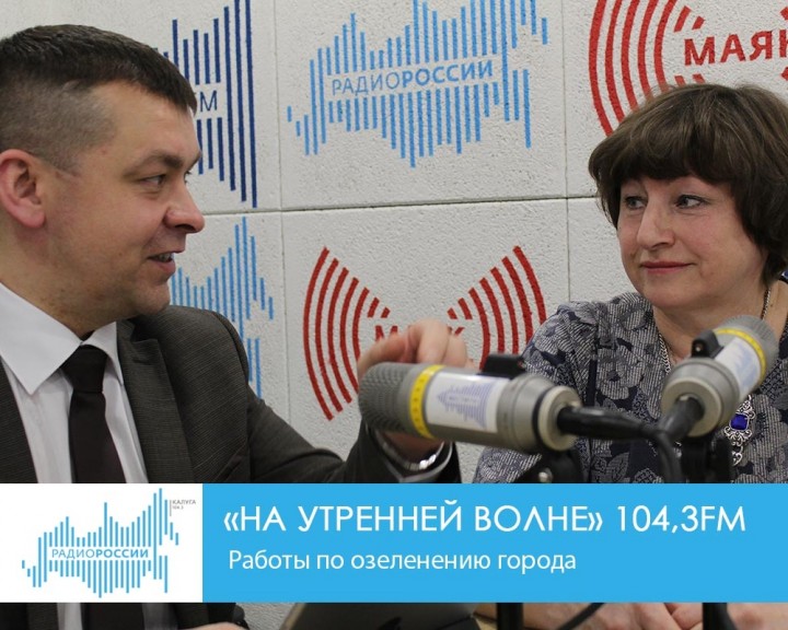 !-Радио4.04.jpg