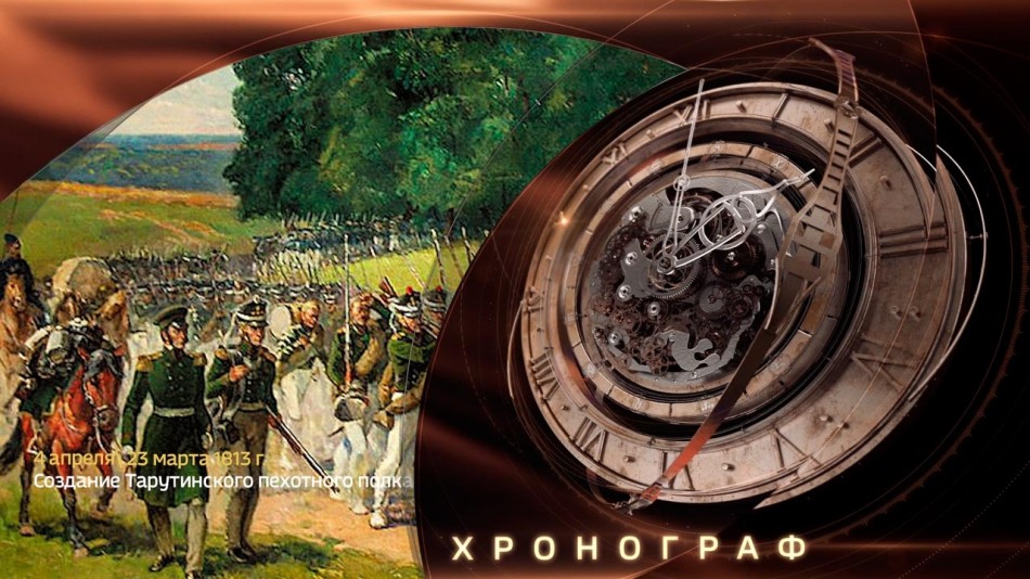 0404-Хронограф.jpg