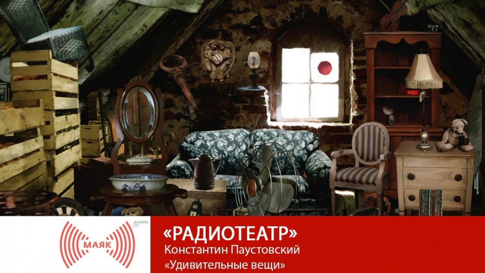!--МАЯК4.04.jpg