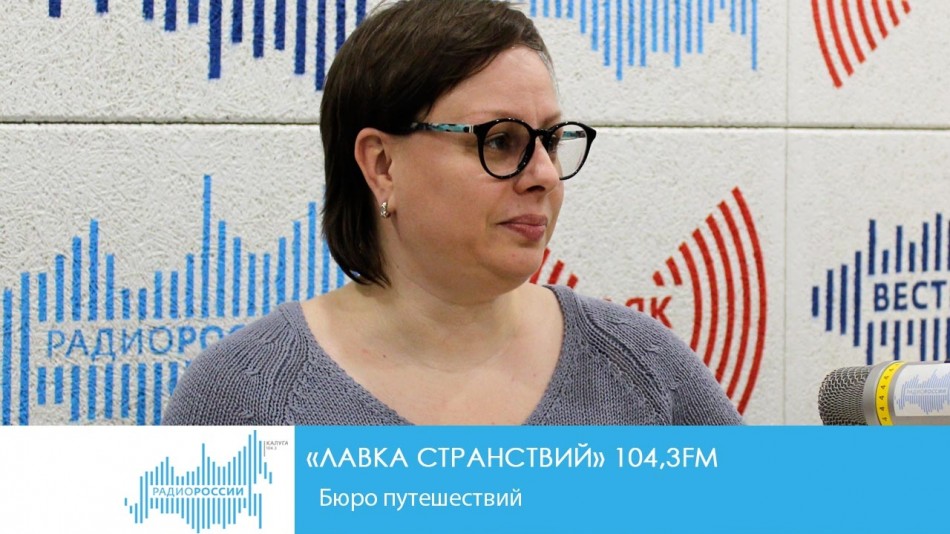 0405-Радио-ЛС.jpg