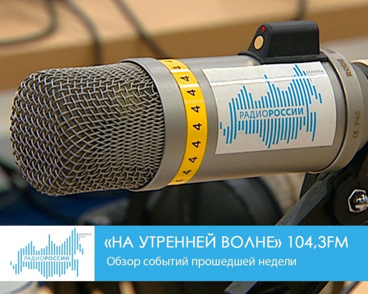 0325-Радио-НУВ.jpg