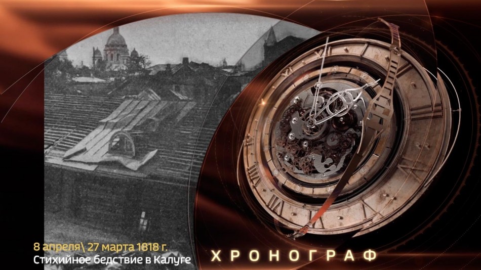 0408-Хронограф.jpg