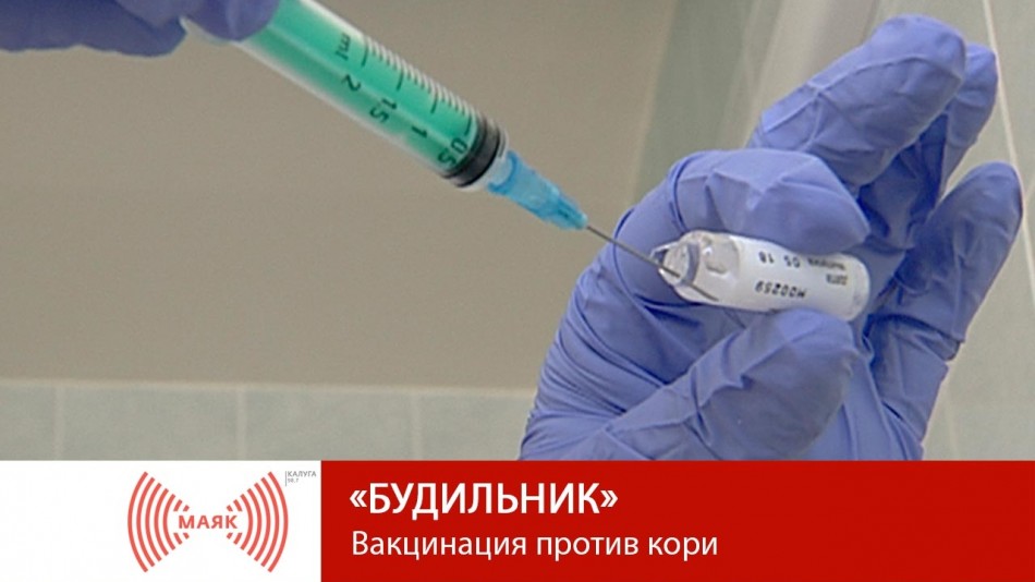 !--МАЯК9.04.jpg