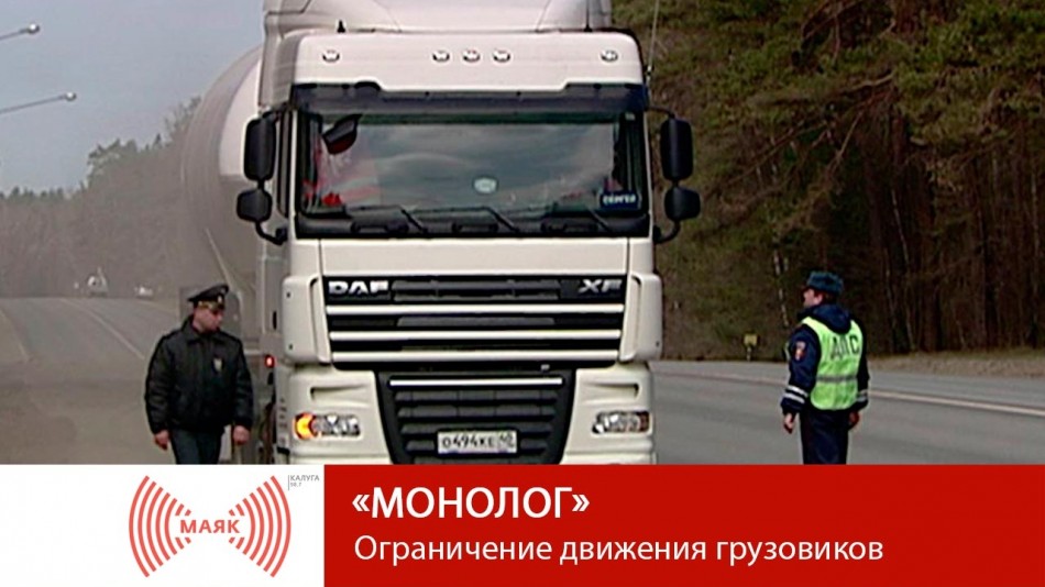 !--МАЯКмонолог2.jpg