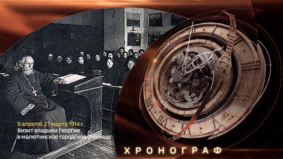 0409-Хронограф.jpg
