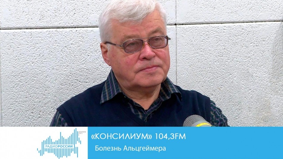 0409-Радио-Конс.jpg