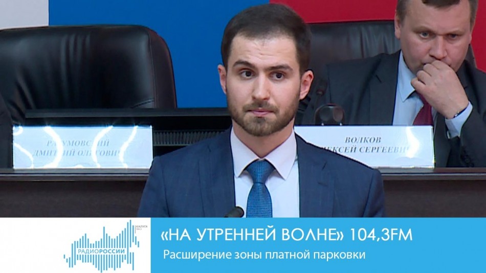 !-Радио10.04.jpg