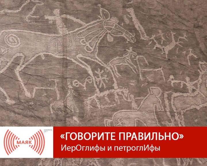 !--МАЯК10.04.jpg