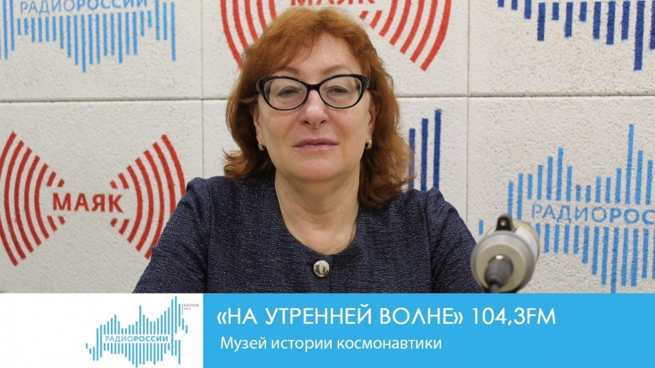 !-Радио12.04.jpg