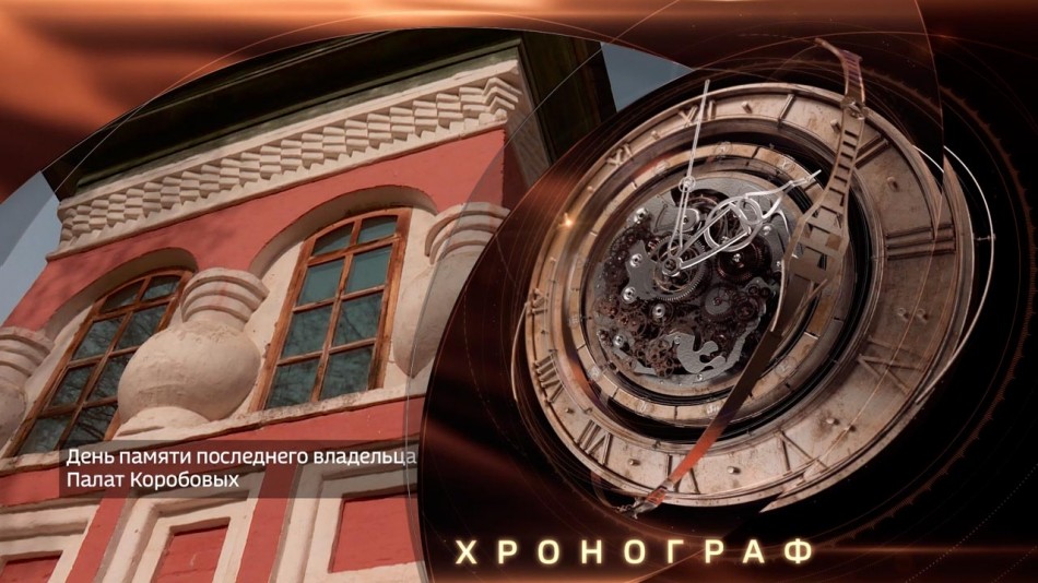 0412-Хронограф.jpg