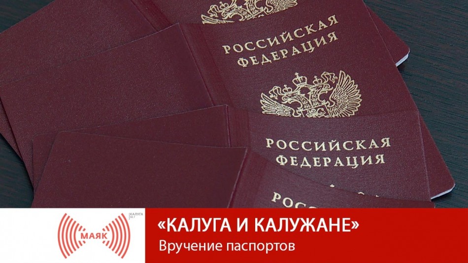 !--МАЯК-15.04.jpg