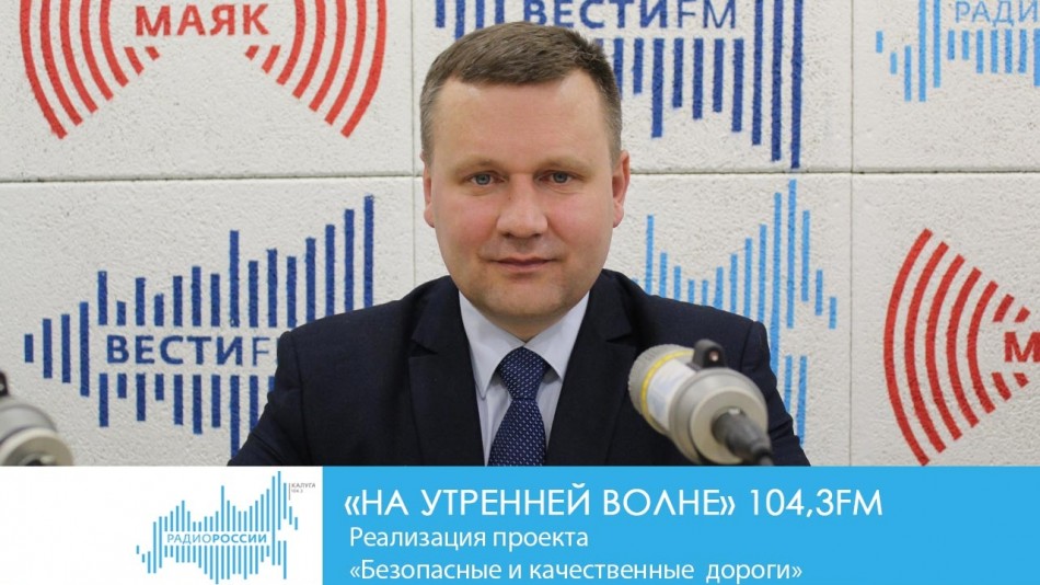 !-Радио16.04.jpg