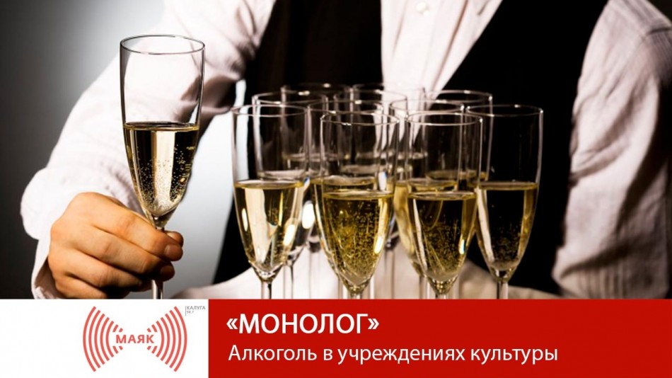 !--МАЯКМонолог.jpg