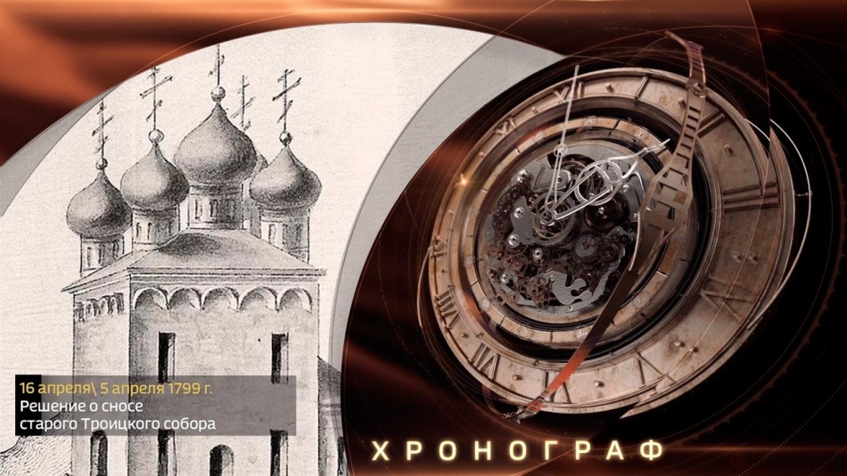 0416-Хронограф.jpg