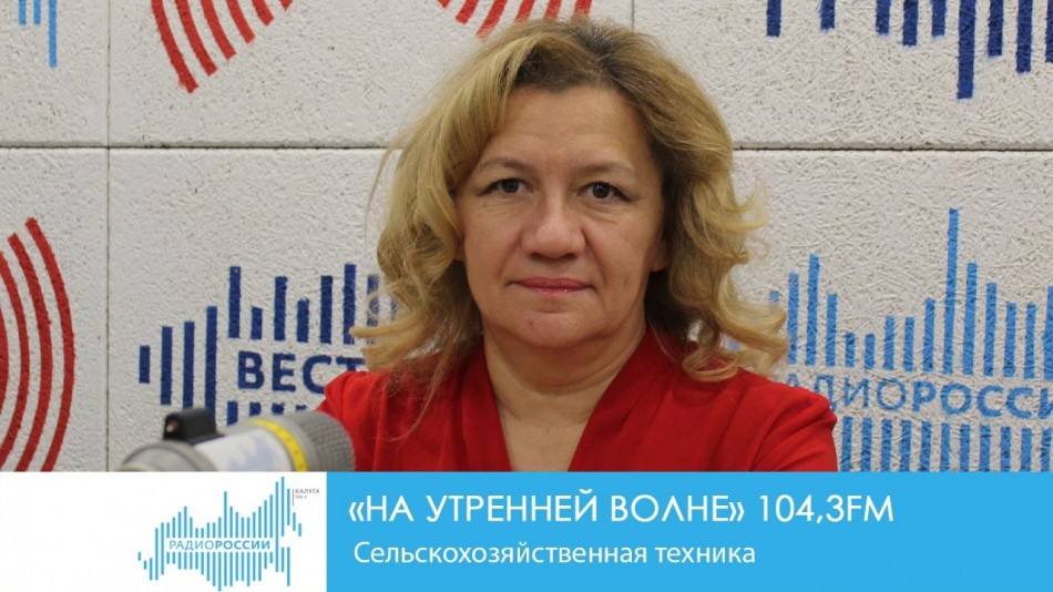 !-Радио17.04.jpg