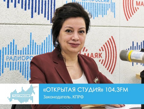 Открытая студия. Законодатель. КПРФ