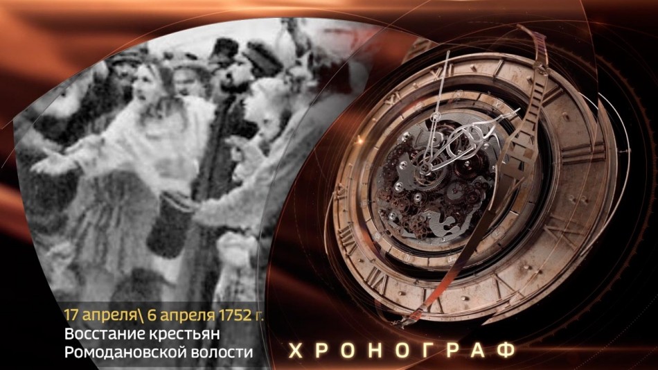 0417-Хронограф.jpg