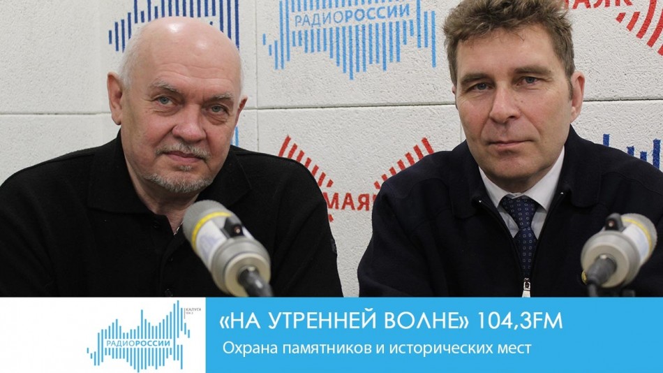 !-Радио.18.04.jpg