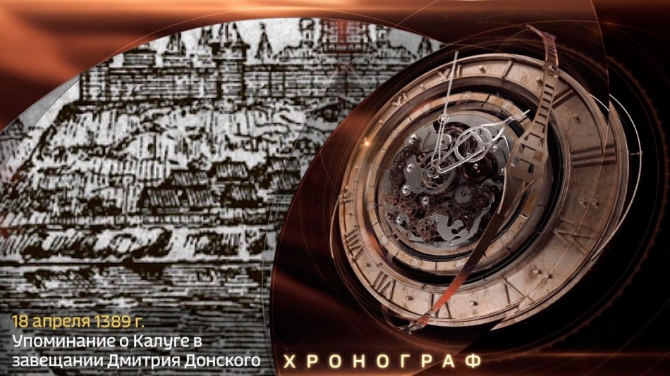 0418-Хронограф.jpg