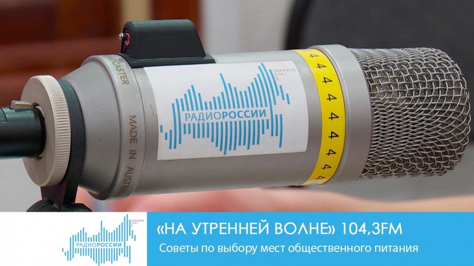 !-Радио.jpg
