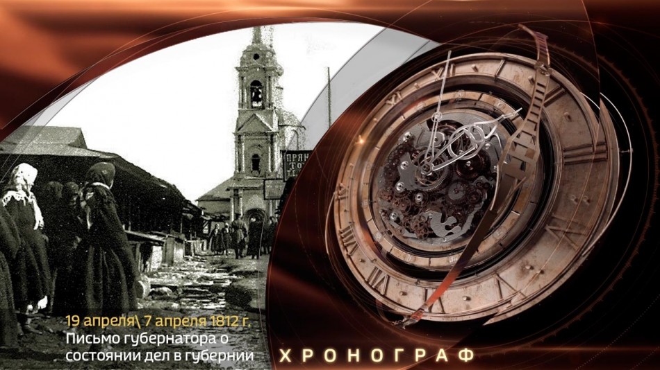 0419-Хронограф.jpg