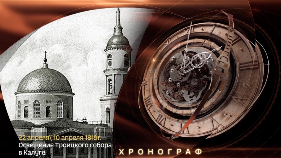 0422-Хронограф.jpg