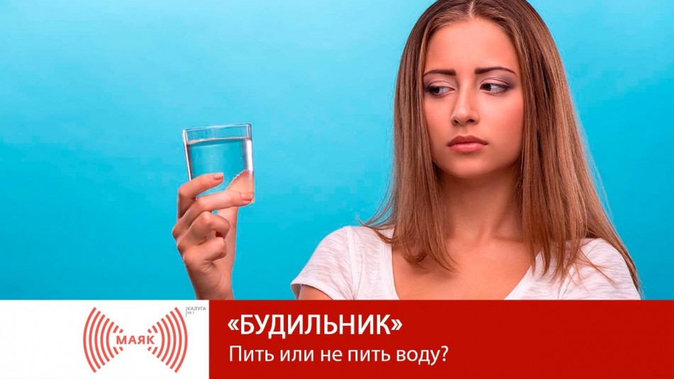 !--МАЯКБудильник.jpg