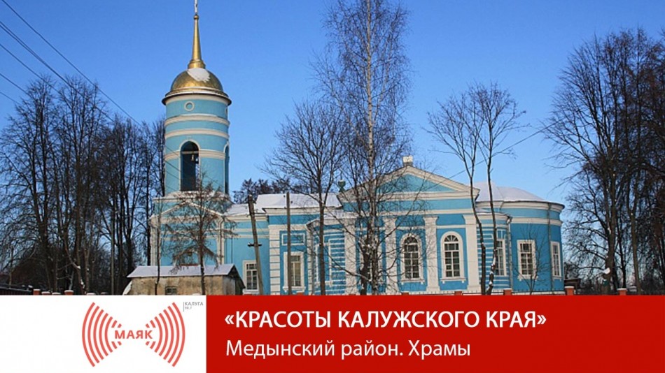 !--МАЯК.jpg