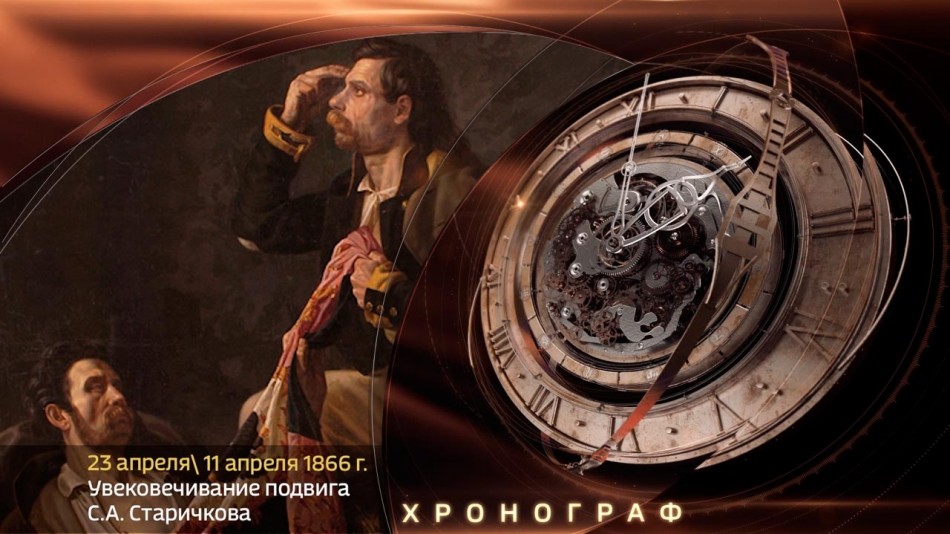 0423-Хронограф.jpg